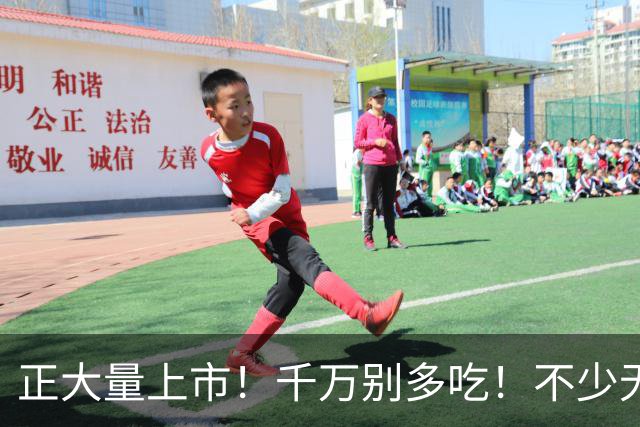 正大量上市!千万别多吃!不少无锡人都爱这口!